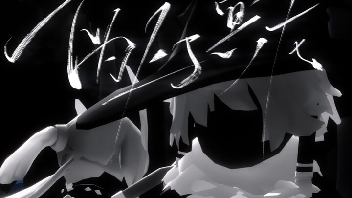 Did the Honest Dark Dragon get found？？？？#1