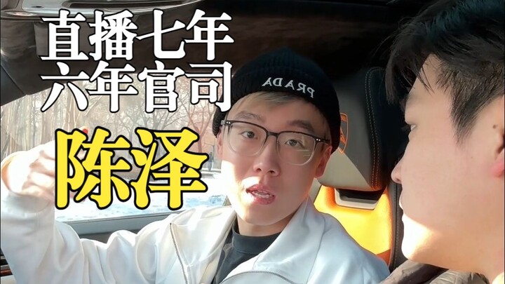 Seperti apa rasanya siaran langsung selama tujuh tahun sambil menghadapi persidangan selama enam tah