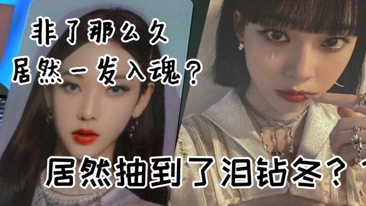 ครั้งแรกของฉันที่แกะอัลบั้มเกิร์ลกรุ๊ป มันฮิตมาก! บันทึกช่วงเวลาแห่งการหลุดพ้นจากตะวันตกและก้าวเข้าส