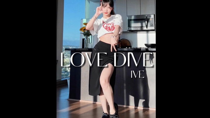 今日份舞蹈练习｜芙式表情管理得还ok吗 LOVE DIVE - IVE