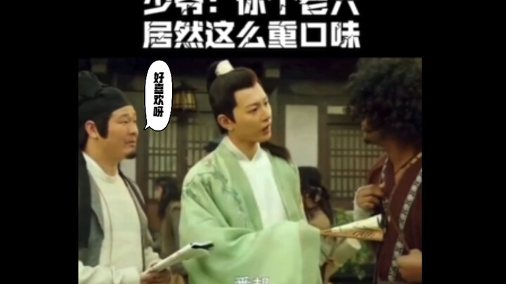 Gue ngakak banget🤣! Antara majikan dan pelayan, semua sisi manusia terpampang nyata😂