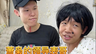 报志愿时亲戚的嘴脸（这样的亲戚应该怎么解）