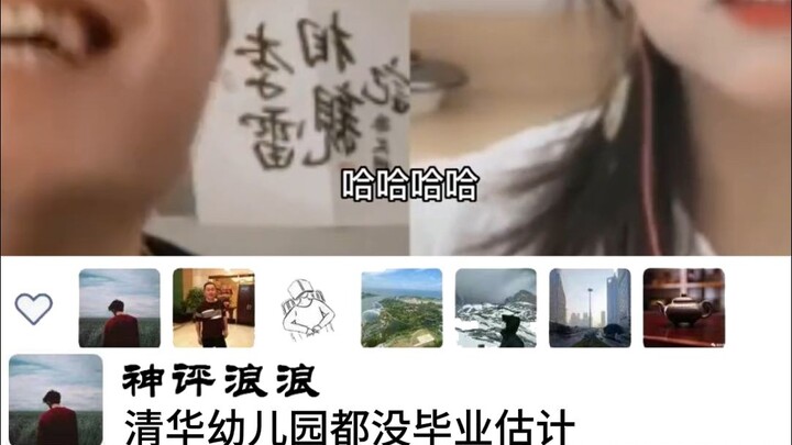 “Outstanding Graduate of Tsinghua University”