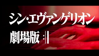 【钢琴】还记得EVA终的开场序幕曲吗？冷门主旋律 Tema principale 钢琴版