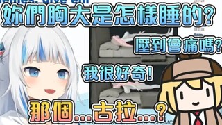 无意飙车的老司机古拉