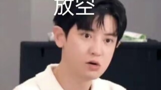 Chanyeol... Anh có nhớ mình đã từng đi bộ qua sân bay như thế nào không...