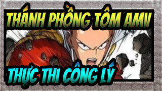 Thánh Phồng Tôm AMV
Thực thi công lý