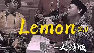 Many people love this part of Lemon, so let's post it separately.