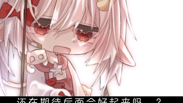 【Gacha Club】What will be the ending of us gacha people...?