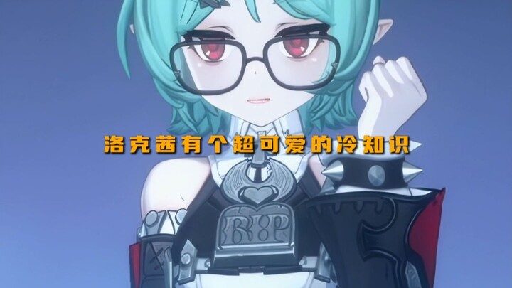 Roxie’s cute trivia: racial misconceptions