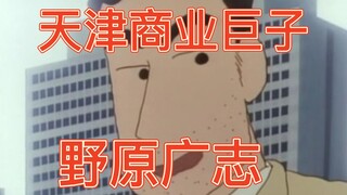 广 志 噩 梦 小 剧 场