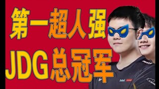 [Lanhuo Esports 28] ريدمي: لن تتمكن من التعاقد مع لاعب وسط مثل معجون الأسنان طوال حياتك! أقوى سوبرما