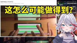 日本天然小姐姐看《强者特有的从不抱怨环境》
