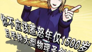 【APH】黑塔利亚表情包2