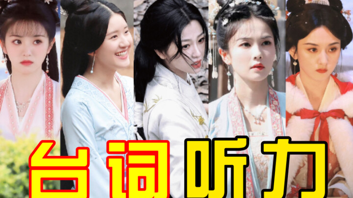 ถ้าไม่มีความสามารถก็อย่ารับงานที่ต้องใช้ความประณีต! แค่ไม่ได้ใช้เสียงต้นฉบับก็แสดงว่าบทพูดดีแล้วนะ! 