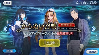 FGO × 罗森 联动宣传视频