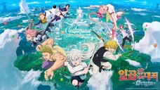 Kabar Terbaru The Seven Deadly Sins Origin