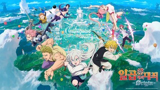 Kabar Terbaru  The Seven Deadly Sins Origin