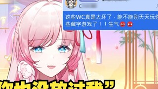 [Zeyin] WC Black WC Haunted House ลงเอยด้วยการทำเอง "เธอก็ไม่ปล่อยฉันไปเหมือนกัน! 😭"