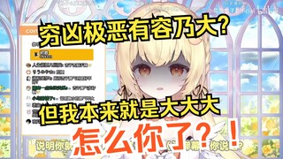 日本AA小黄鸟看《为什么钢板妹子脾气坏》，当场被干沉默黑脸破大防w