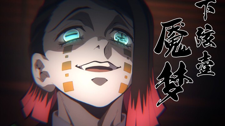 كابوس_الشرير يحبه كثيرًا