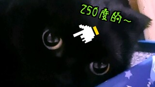 给两只250度的大灯泡按摩是啥感受？