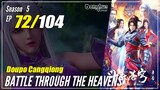 【Doupo Cangqiong】 S5 EP 72 - Battle Through The Heavens BTTH | Donghua - 1080P