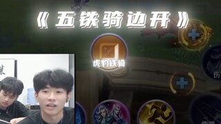 "Sun Ce was frightened and killed"