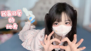 拆 床 大 师 限 时 返 场
