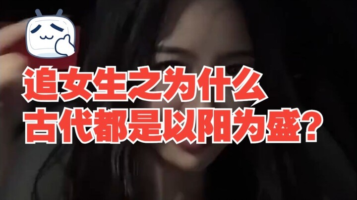 لماذا كان الاعتقاد السائد في العصور القديمة بأن الذكورة هي الأقوى؟