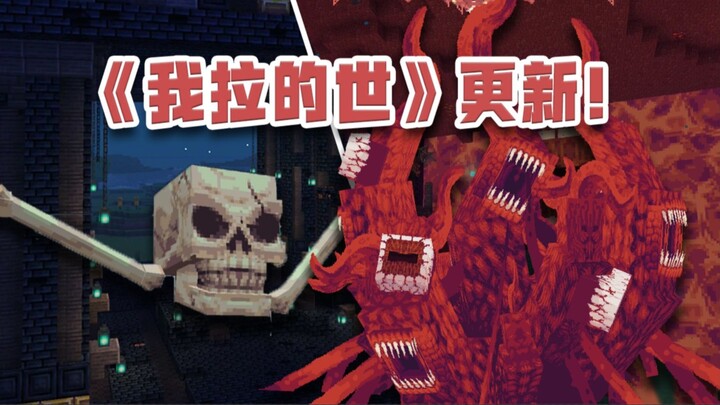 “Tôi kéo thế” đã cập nhật? Áp lực từ hai phiên bản Meat Mountain lên mức tối đa! Lối chơi Thần Hôi g
