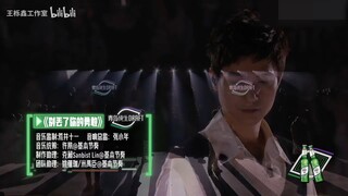 [Vietsub] [0713] Đừng đánh mất sự dũng cảm của bạn 别丢了你的勇敢 - 07+ - Đến xem concert của chúng tôi