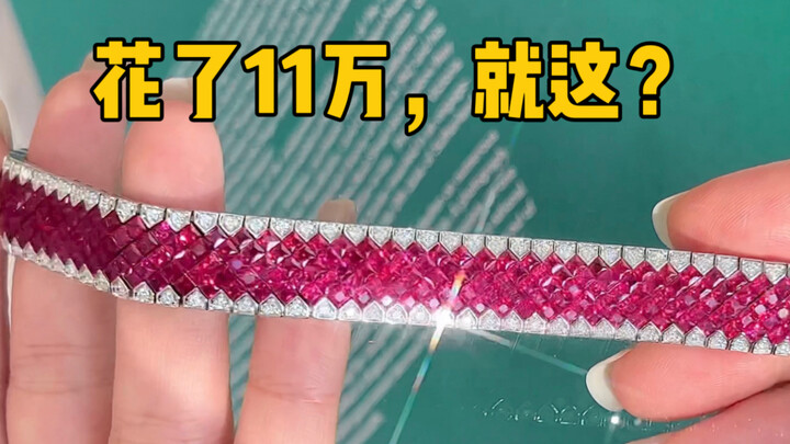 About spending 110,000 yuan to experience Van Cleef & Arpels’ pavé setting technique! I spent half a