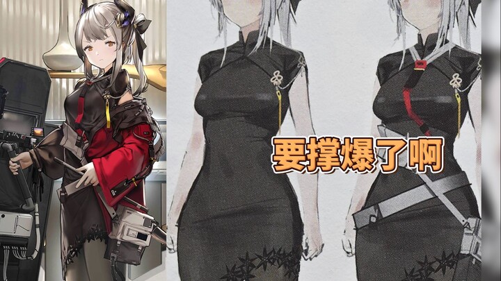 Mau meledak nih! Set volume 1 edisi remaster: berbagai setting aneh – busana – 2