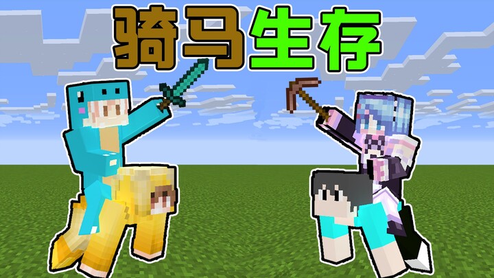 What if your buddy turns into a horse? How do you survive by riding him? #MinecraftFunSurvival