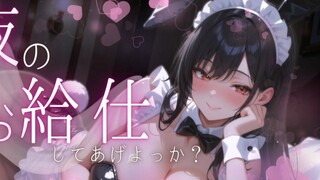 【殊座/幻想】当女朋友穿上了兔女郎女仆装【双语字幕/男性向】