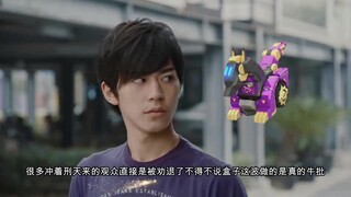 【双子评测】一部被自己亲妈坑了被制作组害了的优秀作品铠甲勇士猎铠