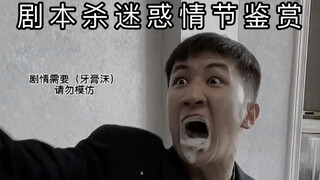 "Thật...thật sao, tôi không giết anh ta?"