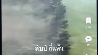 Ep.1-40 | หน้ากาก