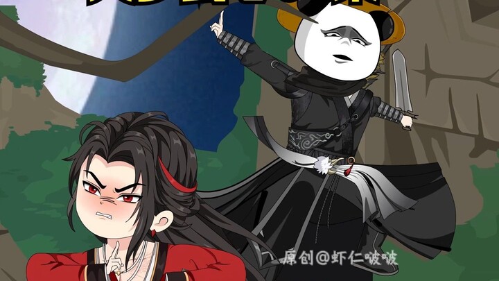 虾仁挑战师兄，同门？ 曲折的历练