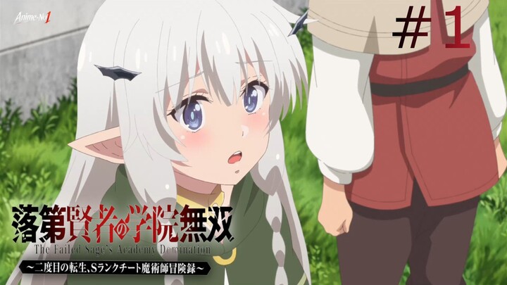 พากย์ไทย ตอนที่ 1 ปราชญ์ตกชั้นขอเกิดใหม่เป็นเทพซ่า ANIMESKIW