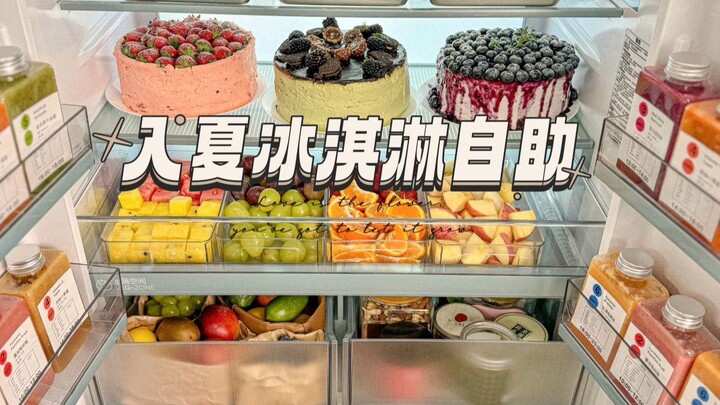 🔥Tantangan makan all‑you‑can‑eat es krim di rumah seorang kreator kuliner hanya dengan 0 yuan‼️