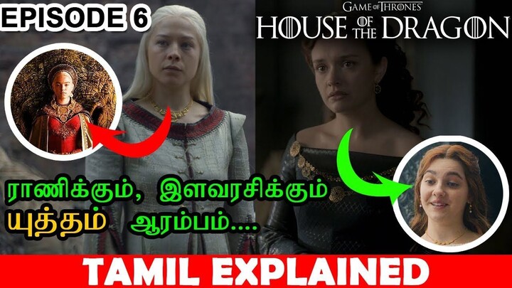 House of The Dragon Episode 6 Explained Tamil Story Explanation  House of The Dragon