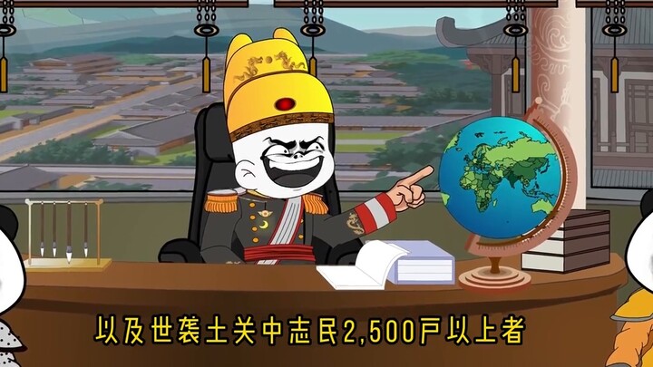 Episode 98: Liaodong has been pacified, it's time to clean up Dashun! #沙雕动漫# Qingman Project Origina