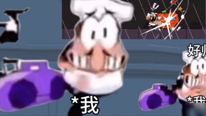 Pizza Tower|Tentu saja masih kelompok orang yang sama