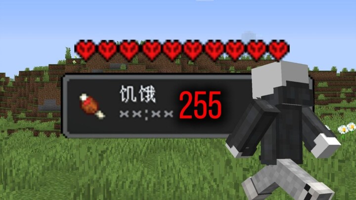 Minecraft Clearing with 255x Hunger + Extreme Mode!