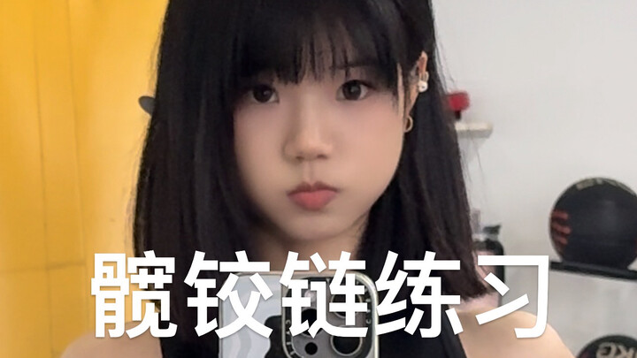 Beginners should start with the fourth exercise.