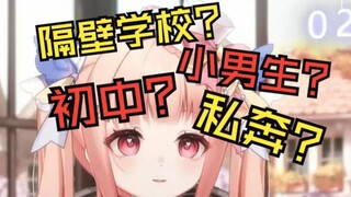 某偶像亲妈爆出女儿初中要和别人私奔