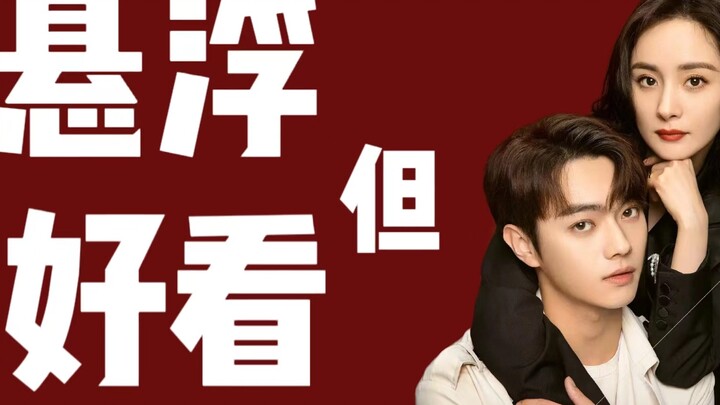 Quy luật 28% của tình yêu: 20% khuyết điểm không thể làm lu mờ 80% điểm sáng