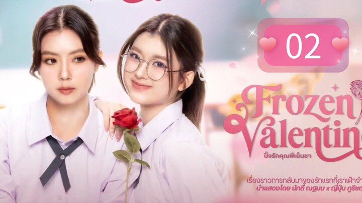 [EP.02] FROZEN VALENTINE (2026) FULL ENGSUB